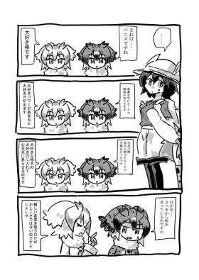 Jeune Mec Daisuki Bou Manga - Kemono friends Gay Pissing