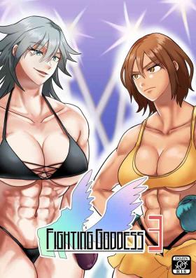 Gym fighting goddess 3 Interacial