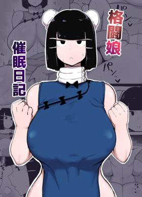 Twinkstudios Kakutou Musume Saimin Nikki - Original Fake Tits
