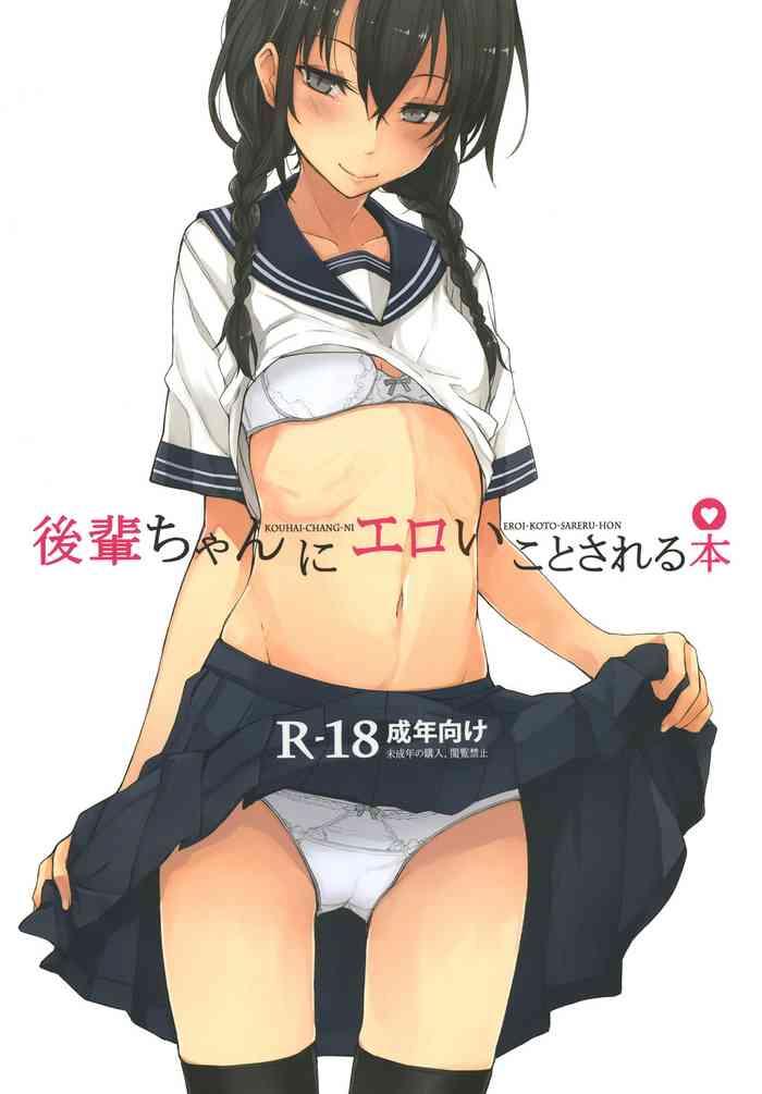 Str8 Kouhai-chan ni Eroi Koto sareru Hon 1~4 - Original Transexual