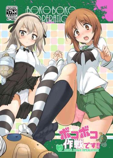 Flashing BOKO BOKO OPERATION – Girls Und Panzer Oldyoung