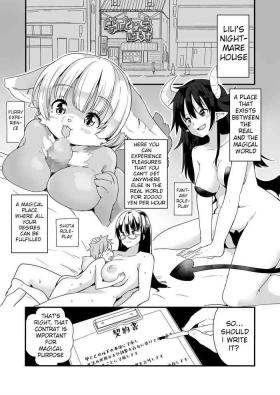 Amateur Sex Nightmare House e Youkoso | Welcome to the Nightmare House - Original Reverse Cowgirl
