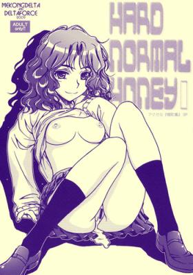 Jock Hard Normal Honey - Amagami Relax