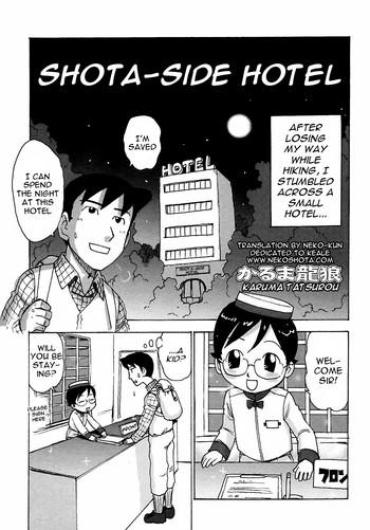 [Karma Tatsurou] Shota Side Hotel (Shounen Ai No Bigaku 6 The Costume Shounen) [English] [Neko-Kun]