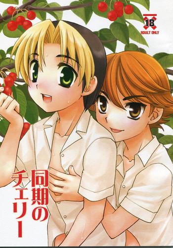 Licking Douki No Cherry - Hikaru No Go