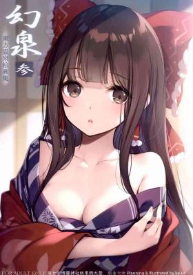 Cum On Face Gensen - Touhou project Public Nudity