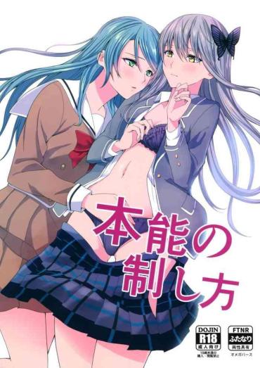 Small Honnou No Seishikata – How To Control Your Instincts – Bang Dream Jerk Off