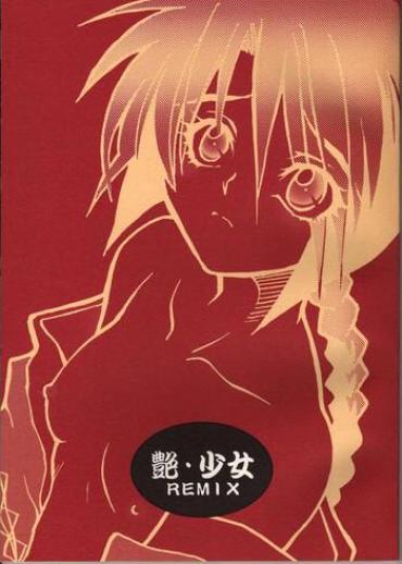 Hot Girl Tsuya Shoujo Remix – Rurouni Kenshin Milf