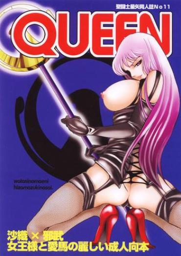 Free Rough Porn Queen – Saint Seiya Chinese