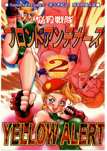 Pussysex Nousatsu Sentai Blonde Antennas 2 - Yellow Alert - Street fighter Gaogaigar Historys strongest disciple kenichi Gay Blondhair