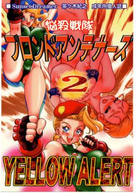 Straight Nousatsu Sentai Blonde Antennas 2 - Yellow Alert - Street fighter Gaogaigar Historys strongest disciple kenichi Girl Girl