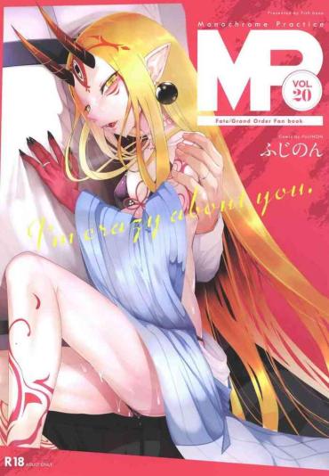 Consolo M.P. Vol. 20 – Fate Grand Order