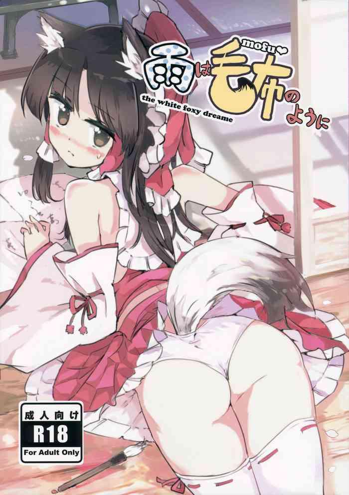 Naked Sex Ame Wa Moufu No You Ni - Touhou Project