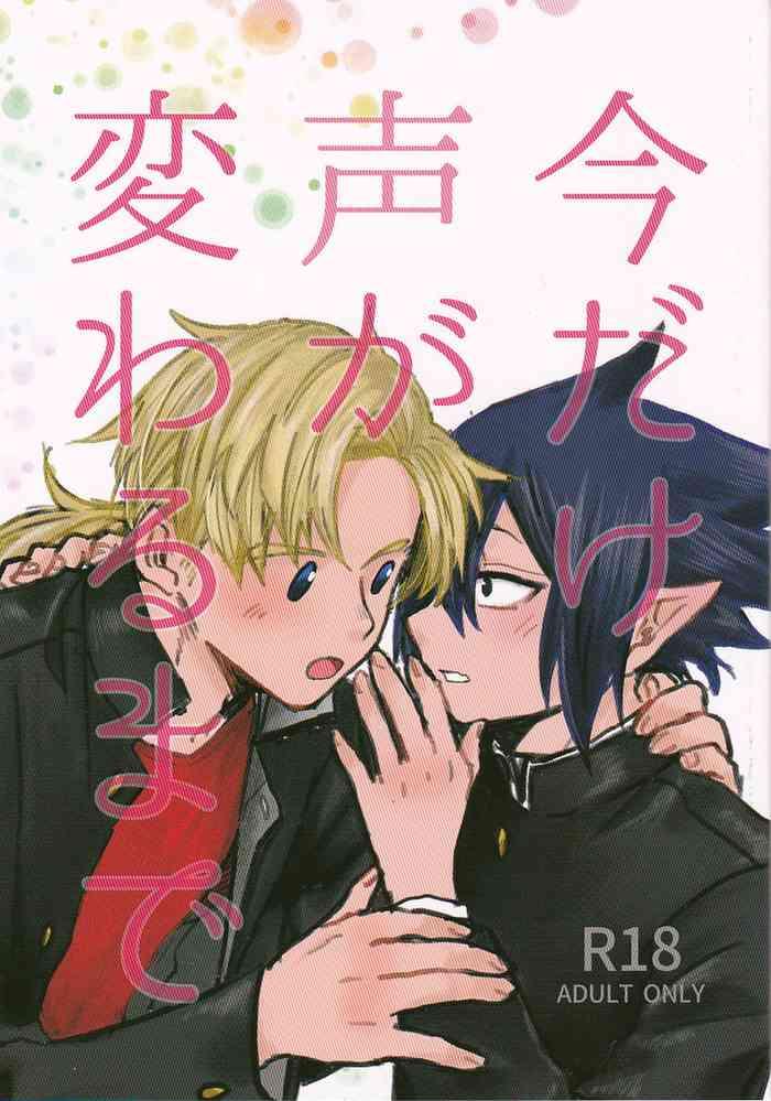 boku no hero gay sex manga