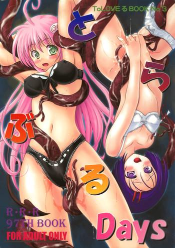 Doublepenetration Trouble Days - To love-ru Relax