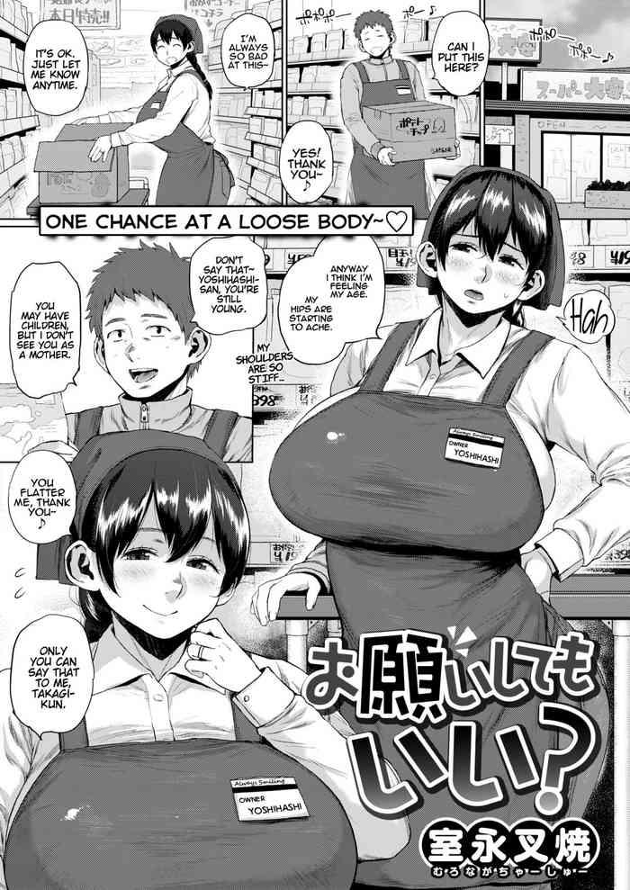 [Muronaga Chaashuu] Onegai Shite Mo Ii? | Can I Make A Request? (COMIC Shitsurakuten 2021-01) [English] {Stopittarpit} [Digital]