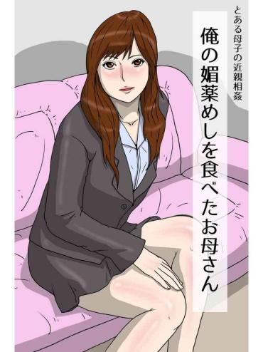 Amature Allure Ore No Biyaku Meshi O Tabeta Okaa-san – Original Menage