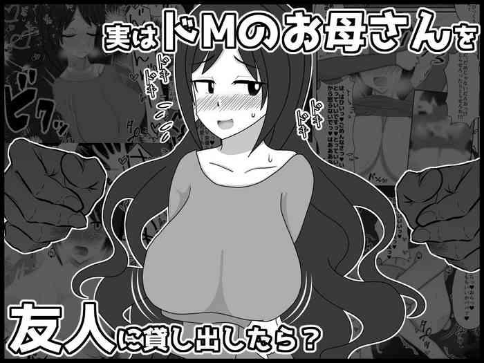 From Jitsuwa Doe M no Okaa-san o Tomodachi ni Kashidashitara? - Original Animated