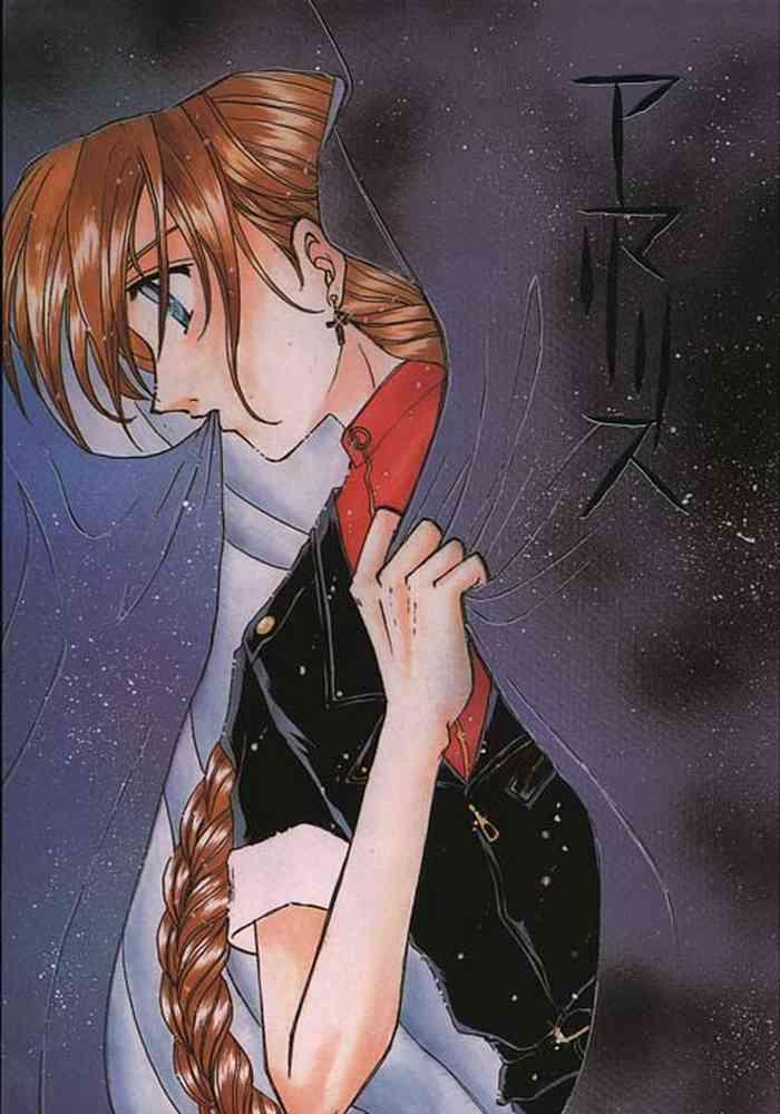 [Youkai Club (Hazuki Younosuke)] Amaryllis (Gundam Wing)