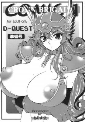 Verification D-Quest Junbigou - Dragon quest iii Dragon quest European Porn