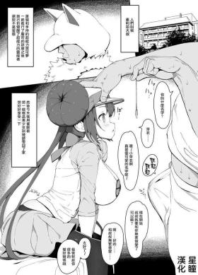 Oral Sex Mei-chan saimin manga - Pokemon | pocket monsters Sister