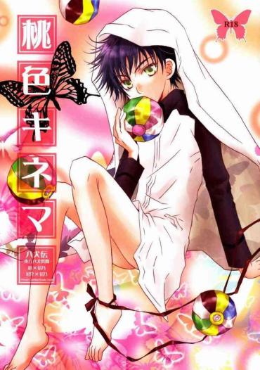 Chastity Momoiro Kinema – Hakkenden Bound