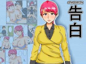 Stripper Kokuhaku | Confession - Original Ftvgirls