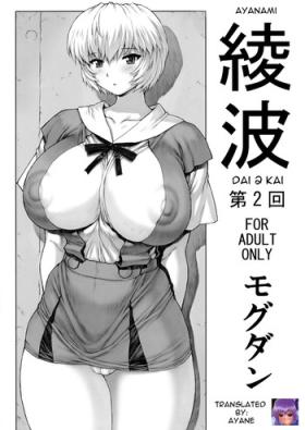 Rough Sex Ayanami Dai 2 Kai - Neon genesis evangelion Slave