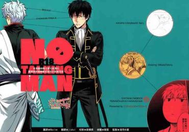 Shaved No Talking Man – Gintama Bhabi