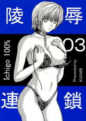 Amateur Porn Ryoujoku Rensa 03 - Ichigo 100 Hardcore Fucking