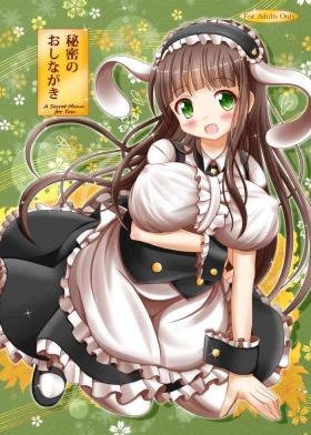 Tributo Himitsu no Oshinagaki - A Secret Menu for You - Gochuumon wa usagi desu ka | is the order a rabbit Outdoor Sex