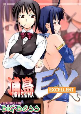 Pussyfucking Urashima EX Excellent - Love hina Assfingering