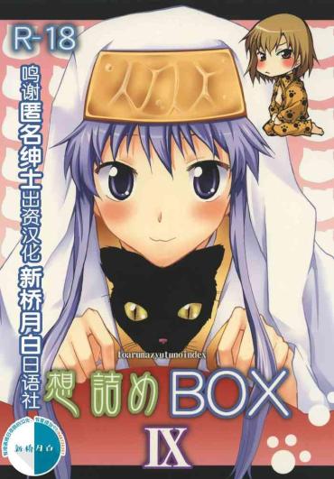 Best Blow Jobs Ever Omodume BOX IX – Toaru Majutsu No Index | A Certain Magical Index Free Blow Job