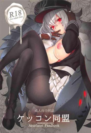 Best Blowjobs Usabarashi | Distraction – Azur Lane