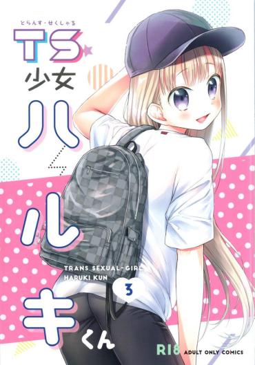 Gay Black TS Shoujo Haruki-kun 3 – Original