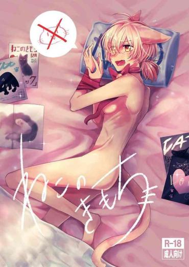 Teenage Porn Neko No Kimochi – Yagate Kimi Ni Naru | Bloom Into You