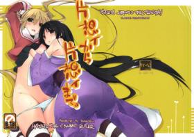 Perfect Body Kataomoi kara Kataomoi made. | From one Unrequited Love to Another - Hayate no gotoku Gay Natural