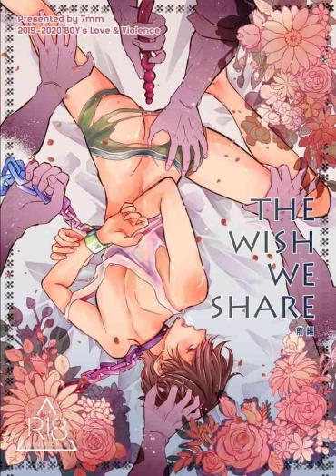The Wish We Share 01-03 Chinese [拾荒者汉化组]