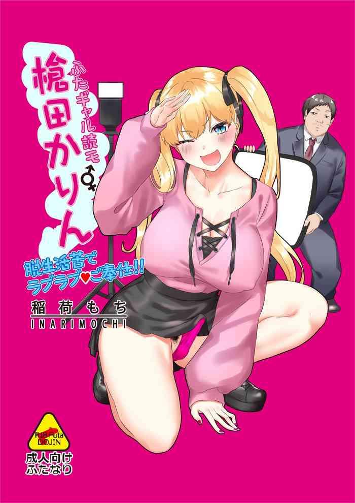 Nice Ass Futa Gal Yomo Souda Karin Datsu Seikatsuku de Love Love Gohoushi!! - Original Best Blowjobs