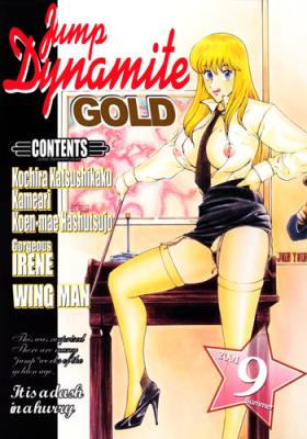 Titten Jump Dynamite GOLD - Naruto Yu gi oh Kochikame Wingman Gritona