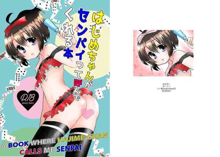 Perfect Ass [Onegai Darling 36°C (Tsukune)] Hajime-chan ga Senpai tte Yonde Kureru Hon | A Book Where Hajime-san Calls me Senpai (Saki) [English] [EHCOVE] [Digital] - Saki Cuzinho