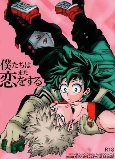 Gay Theresome Bokutachi Wa Mata Koi O Suru – My Hero Academia | Boku No Hero Academia