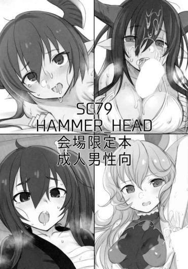 Caught SC79 HAMMER_HEAD Kaijou Genteibon – Granblue Fantasy Porn Blow Jobs