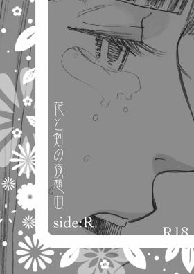 Pickup Hana to Ken no Yasoukyoku * Side: R - One piece Stockings