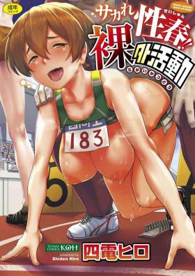 Peitos Sakare Seishun!! Ragai Katsudou | Prospering Youth!! Nude Outdoor Exercises Ch. 1-3 White Chick