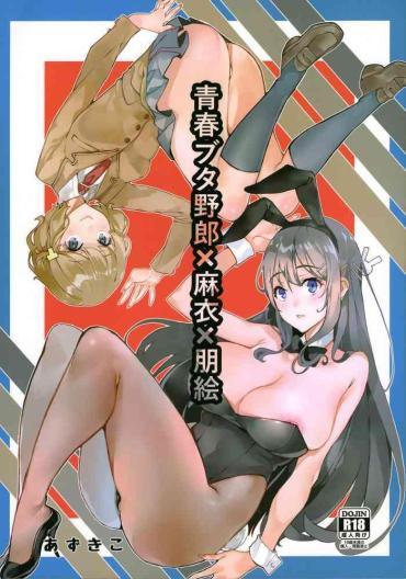 Gay Outdoor Seishun Buta Yarou X Mai X Tomoe – Seishun Buta Yarou Wa Bunny Girl Senpai No Yume O Minai