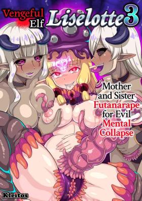 Fukushuu no Elf Liselotte 3| Vengeful Elf Liselotte 3 Mother and Sister Futanarape for Evil Mental Collapse