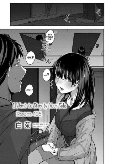 Culito Soba Ni Itai 405-goushitsu | I Want To Stay By Your Side Room 405