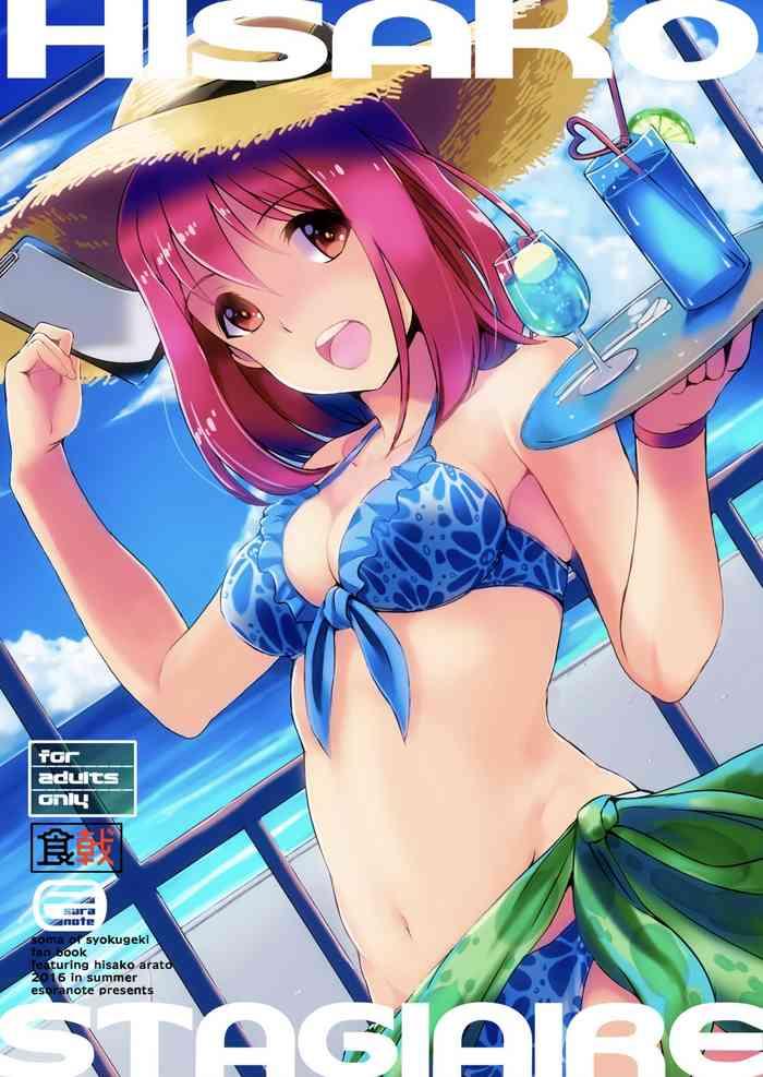 Big Hisako Stagiaire - Shokugeki No Soma Pink