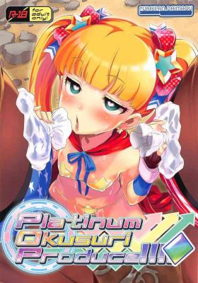 Roughsex Platinum Okusuri Produce!!!! ◇ - The idolmaster Free Fuck